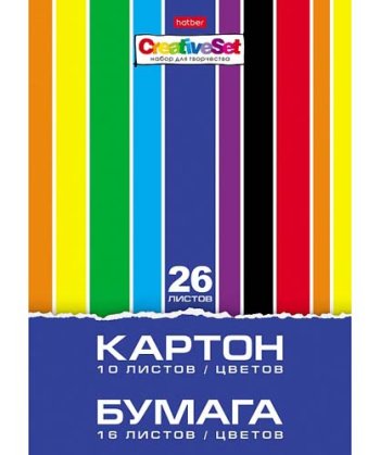 Набор Цветной картон 10цв. и Цветная бумага 16цв. Hatber Creative Set