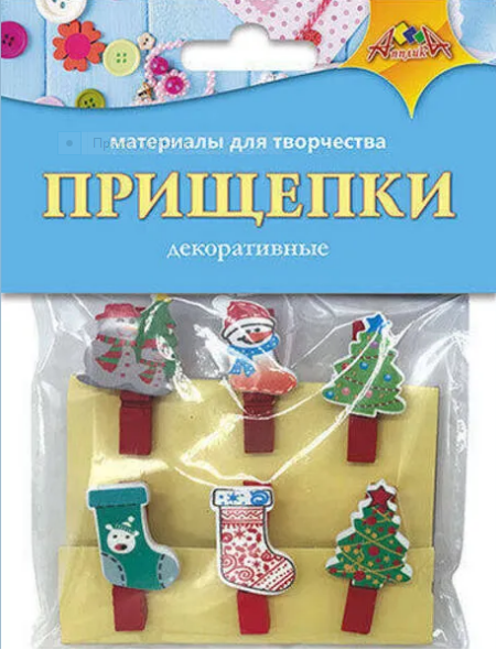 Прищепки декоративные Апплика Новый год 2