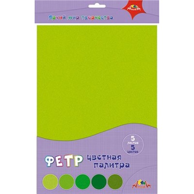 Фетр Апплика А4  5л. 5цв. Цветная палитра Зеленый