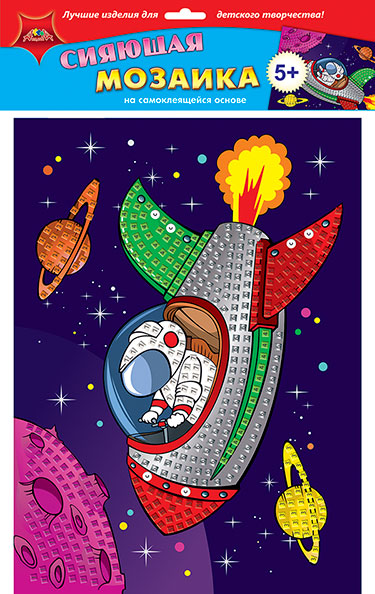 Мозайка мягкая А3 Апплика Необычное путешествие