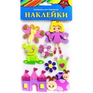 Наклейки из EVA Волшебство (Апплика)