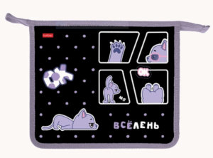 Папка для тетрадей на молнии А5 Hatber Всё лень, 1отд.