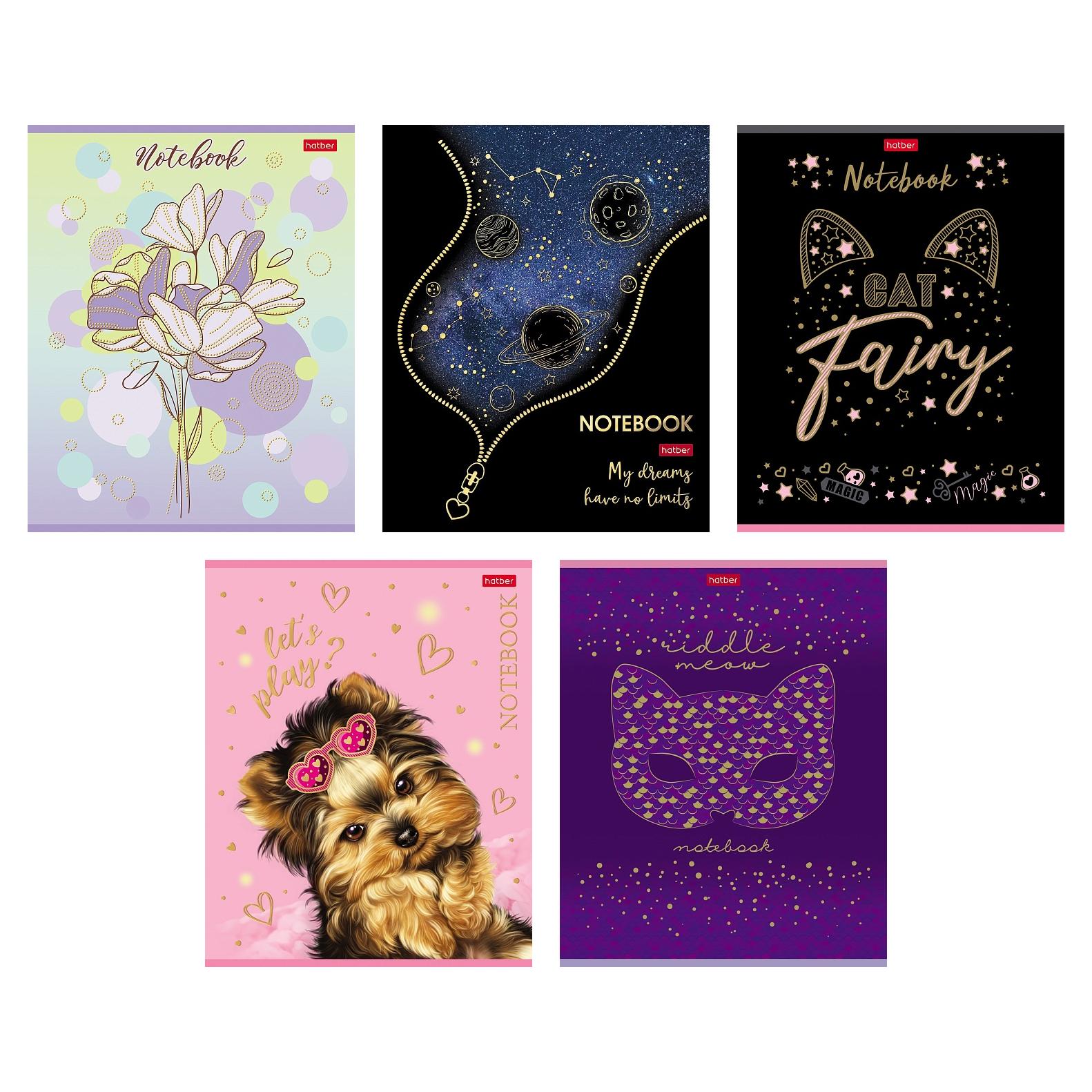 Тетрадь 48 л. клетка Hatber Золотое вдохновение