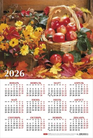 Календарь листовой А3 Hatber 2026г Краски осени