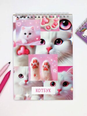 Скетчбук А5  40л Котоколлаж 100г/м  на гребене