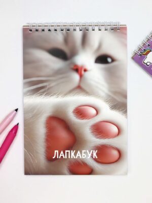 Скетчбук А5  40л Лапкавайб 100г/м  на гребене