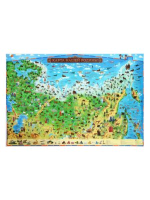 Карта России физическая, интерактивная 101х70см 1:8,5М Globen