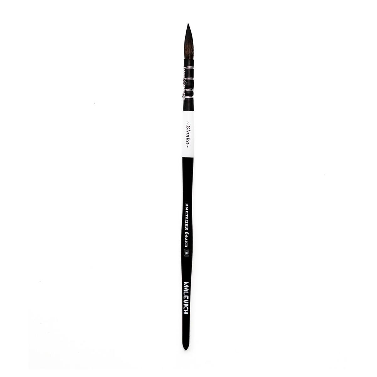 Кисть имитация белки MALEVICH Blanca круглая № 5