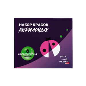 Краски акриловые 6цв. 12мл Малевичъ хобби, флуоресцентные цвета