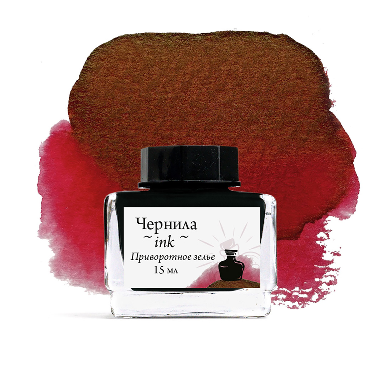 Чернила для рисования и каллиграфии Малевичъ 15мл распадающиеся с блеском, приворотное зелье