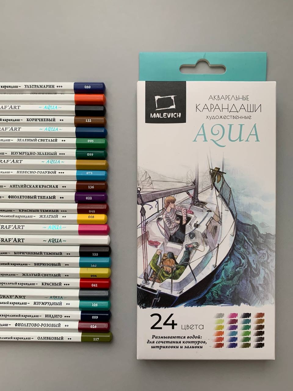 Карандаши цветные Малевичъ GrafArt Акварельные 24цв.