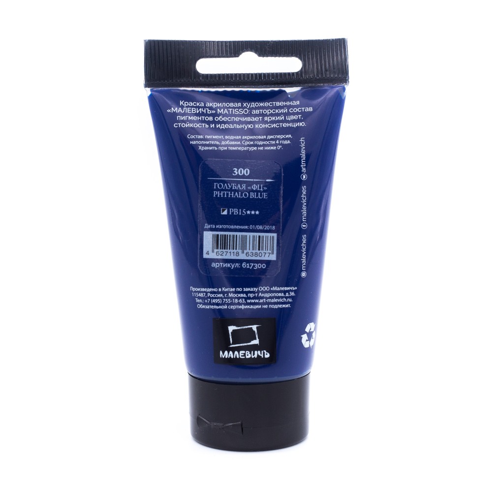 Краска акриловая худож. Малевичъ Matisso голубая ФЦ 60мл