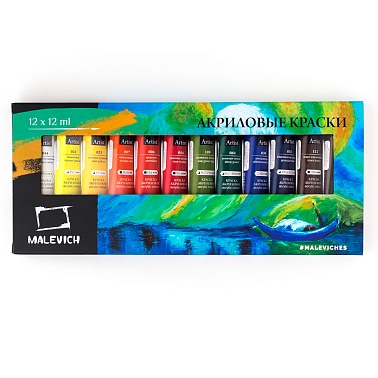 Краски акриловые 12цв. 12мл Малевичъ хобби