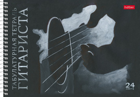 Тетрадь для нот 24л. А5 Hatber Струны души, на гребне