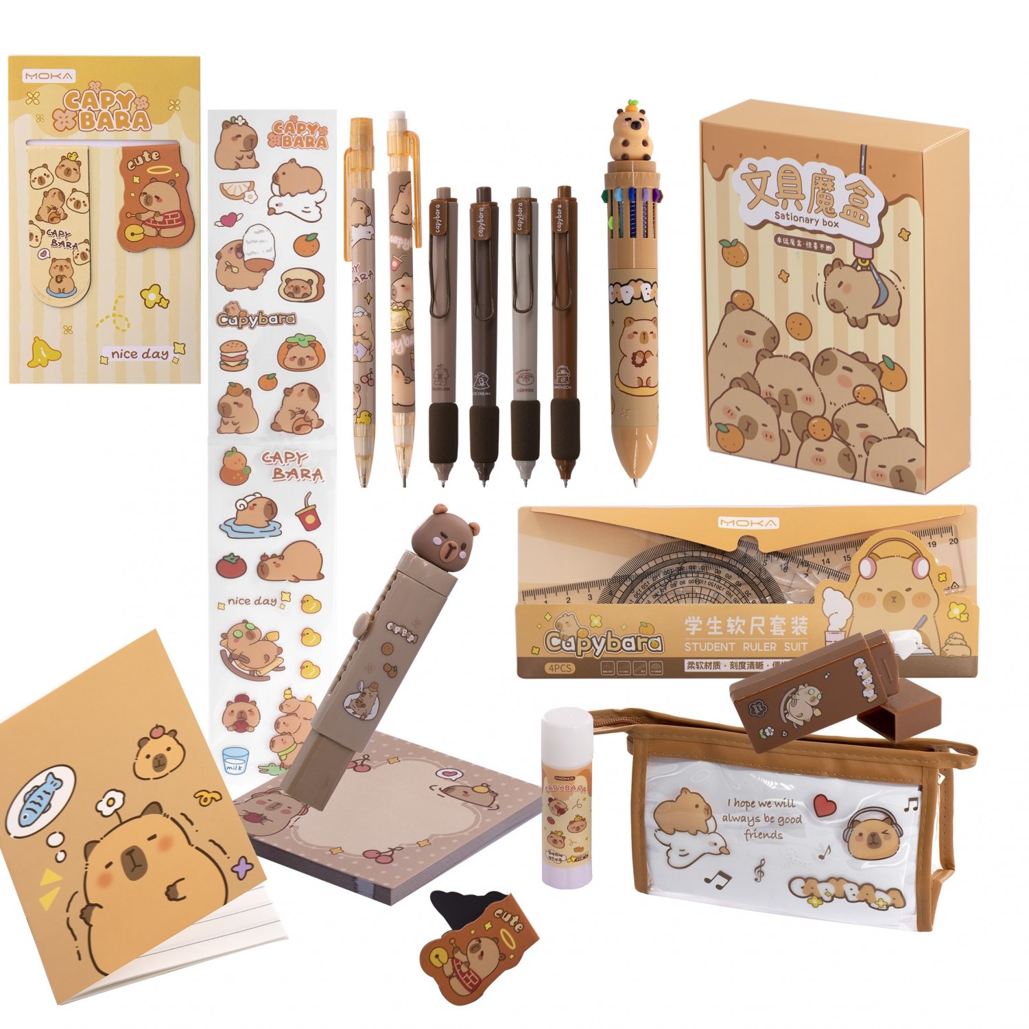 Набор школьный КАПИБАРА 27предм