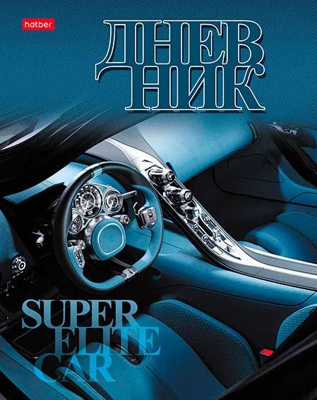 Дневник 1-11кл 7БЦ Hatber ELITE CAR