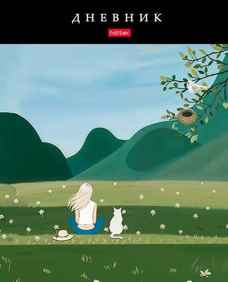 Дневник 1-11кл 7БЦ Hatber Я и мой кот