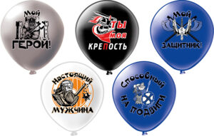 Шары воздушные Мой герой! 12"