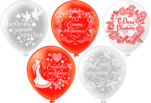 Шары воздушные Свадьба Красная 12"