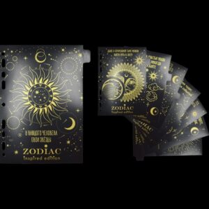 Разделитель листов А5 (8шт.) deVENTE Zodiac, пластик, с рисунком