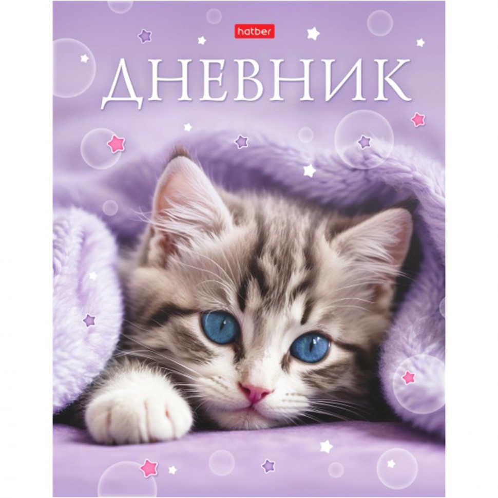 Дневник 1-11кл 7БЦ Hatber Замурчательное настроение