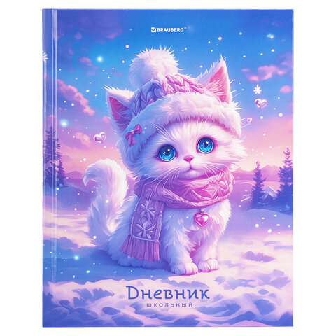 Дневник 1-11кл 7БЦ BRAUBERG Winter Cat