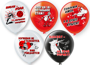 Шары воздушные Королева танцпола! 12"