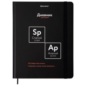 Дневник 1-11кл 7БЦ BRAUBERG Элементы