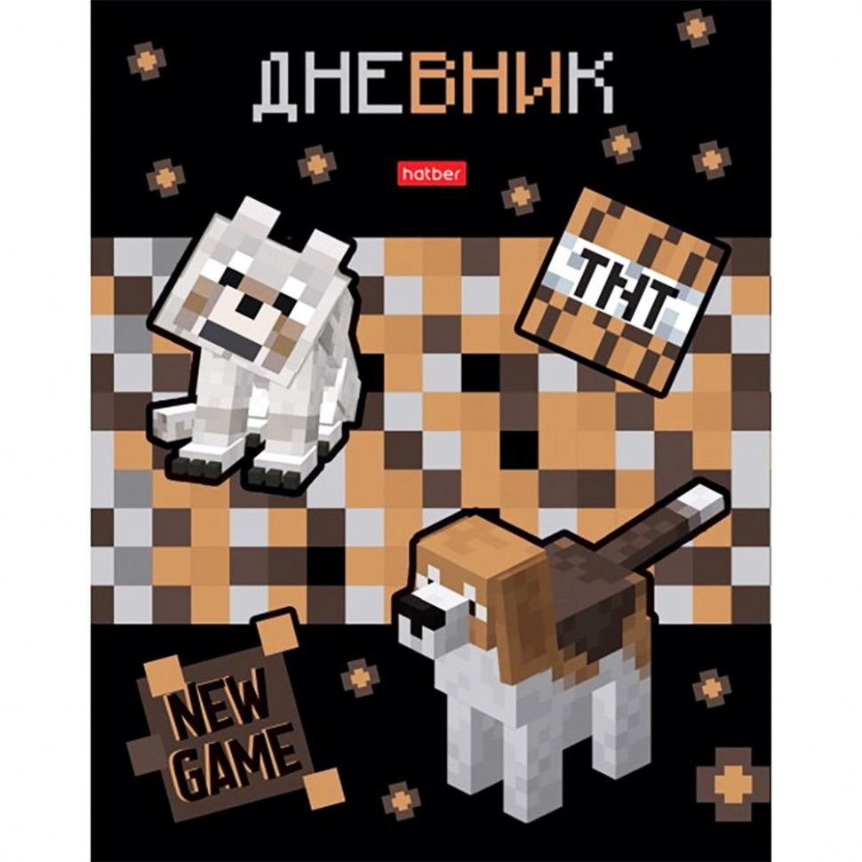 Дневник 1-11кл 7БЦ Hatber New game
