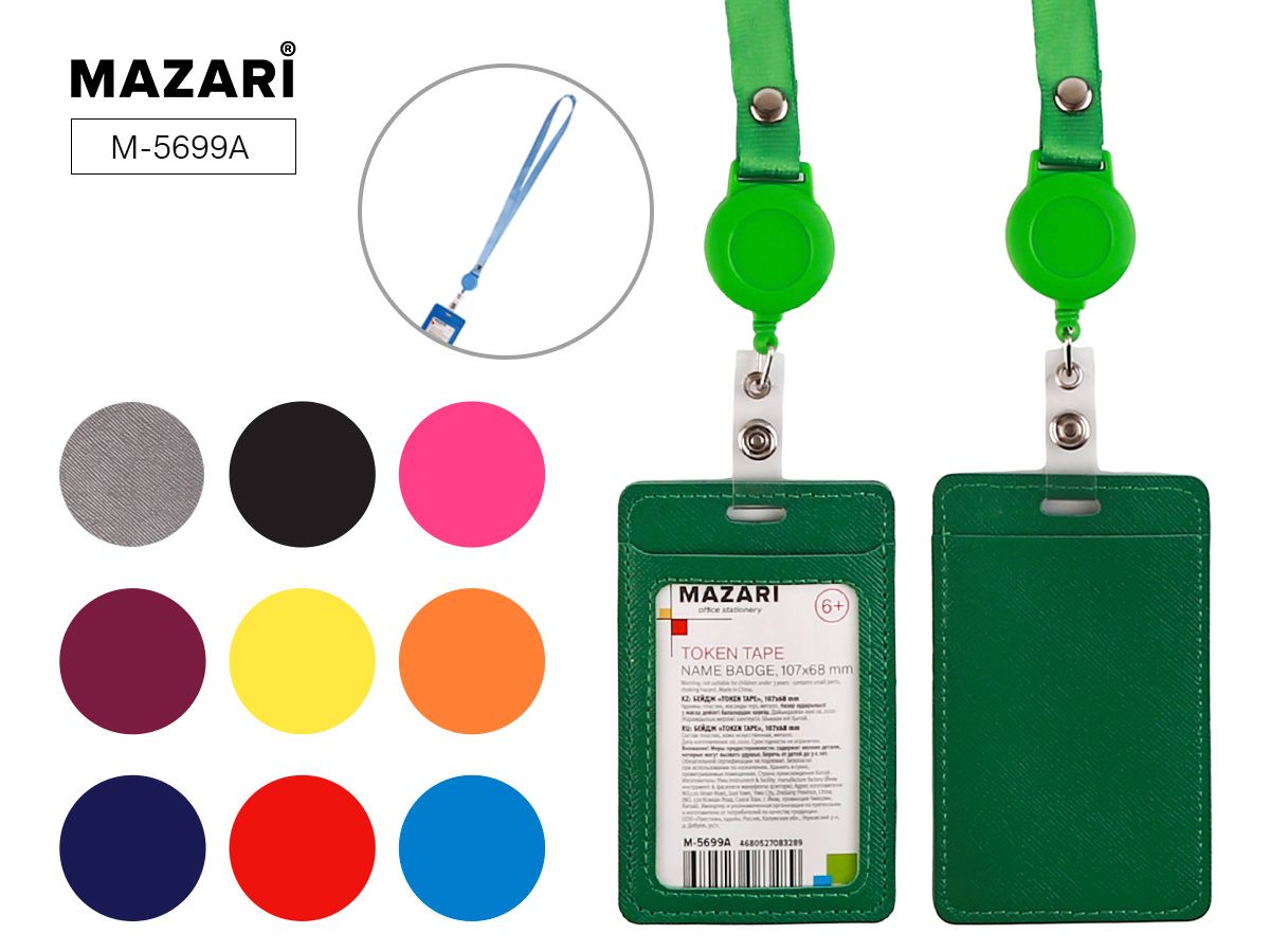 Бэдж вертикальный 68х107мм Token tape черный, рулетка, шнурок