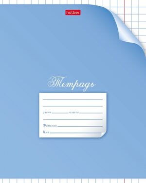 Тетрадь 12 л.клетка крупная Хатбер С уголком