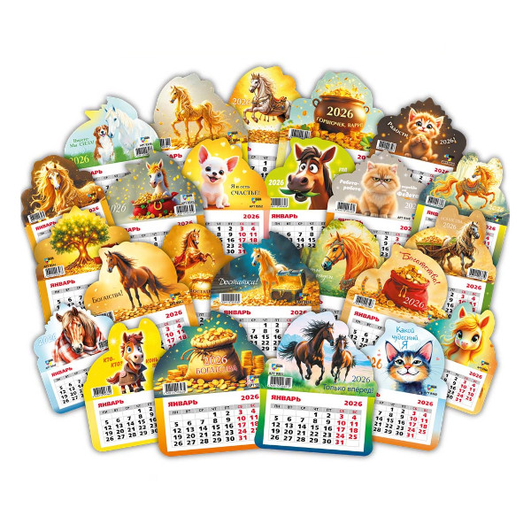 Календарь фигурный на магните 130х155мм 2026г Ассорти