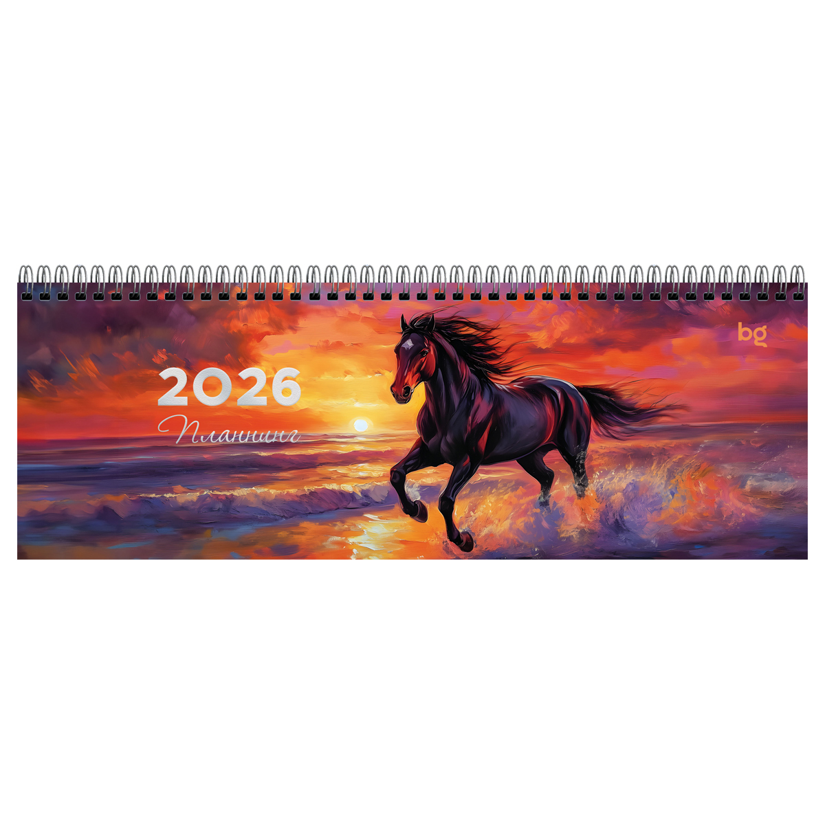Планинг 2026г. 64л. BG Символ года, картон, на гребне