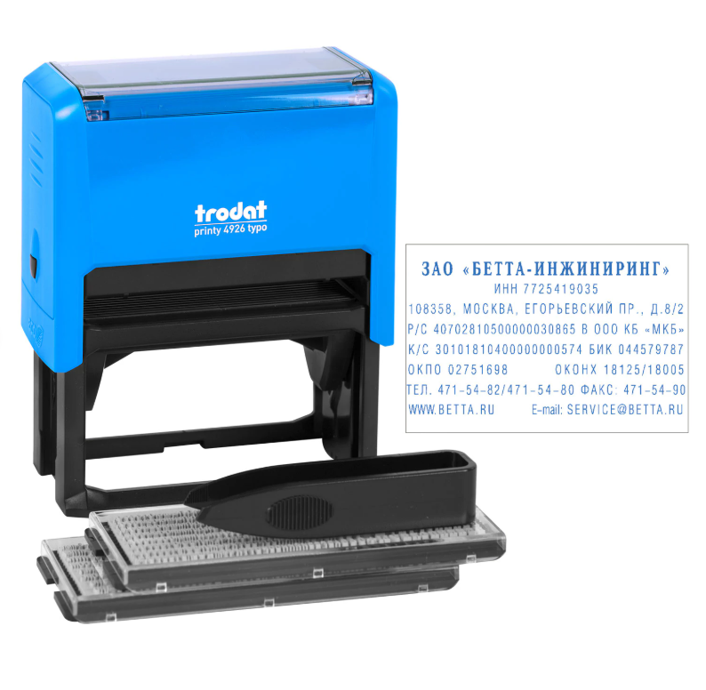 Штамп самонаборный Trodat  8стр.