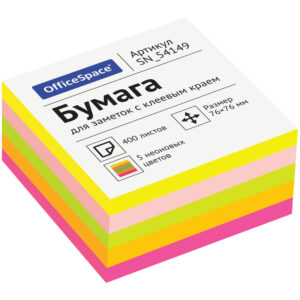 Блок для записей клейкий 76х76мм OfficeSpace 400л. 5 неоновых цветов