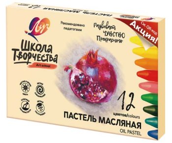 Пастель масляная Луч Школа творчества, 12 цв.