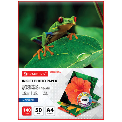 Фотобумага Brauberg А4, 140г/м 50л. матовая односторонняя