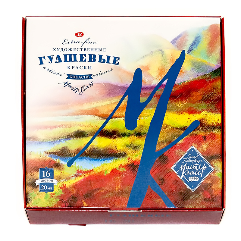 Гуашь художественная Невская палитра Мастер-класс 16цв. по 20мл