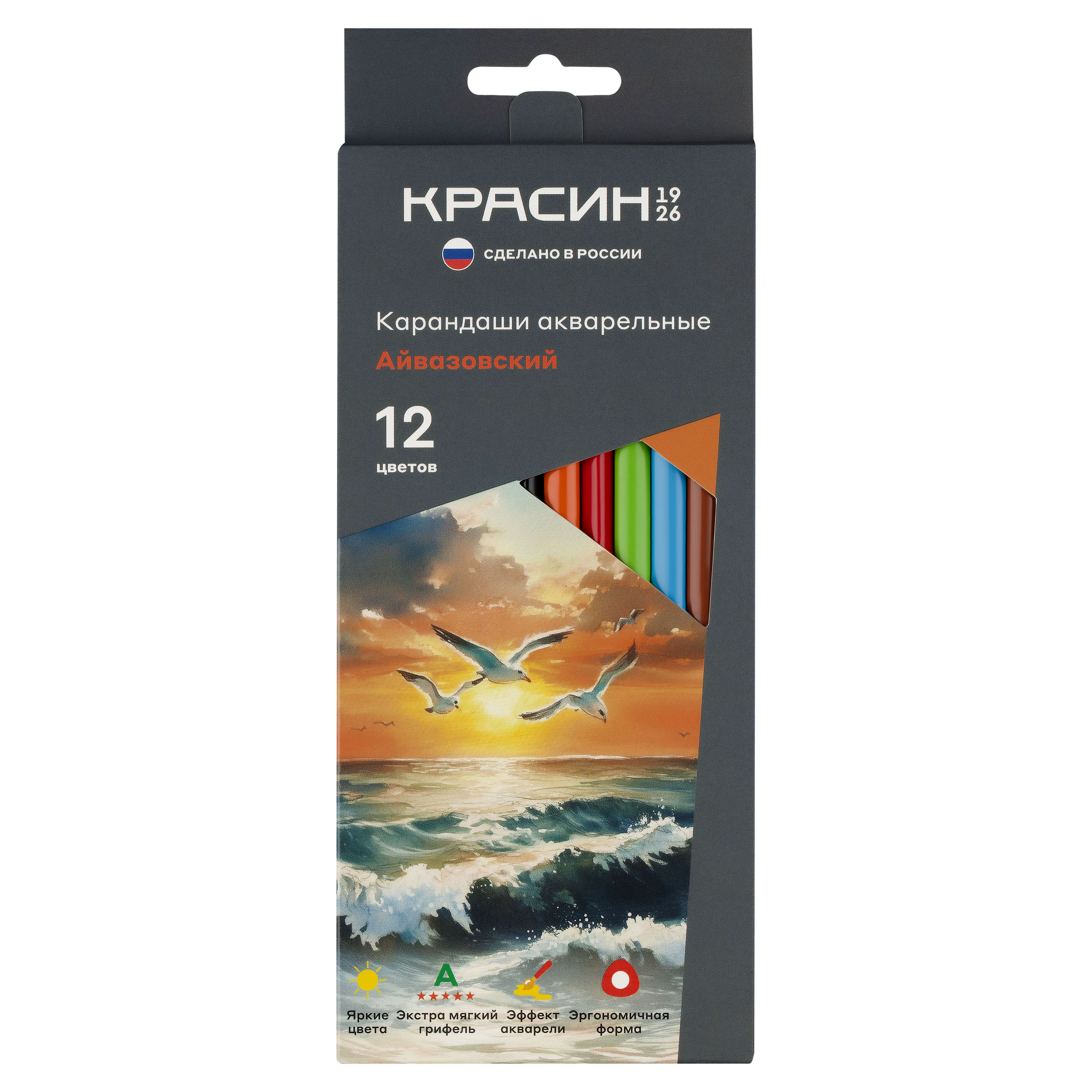 Карандаши цветные Красин Айвазовский акварельные 12 цв.