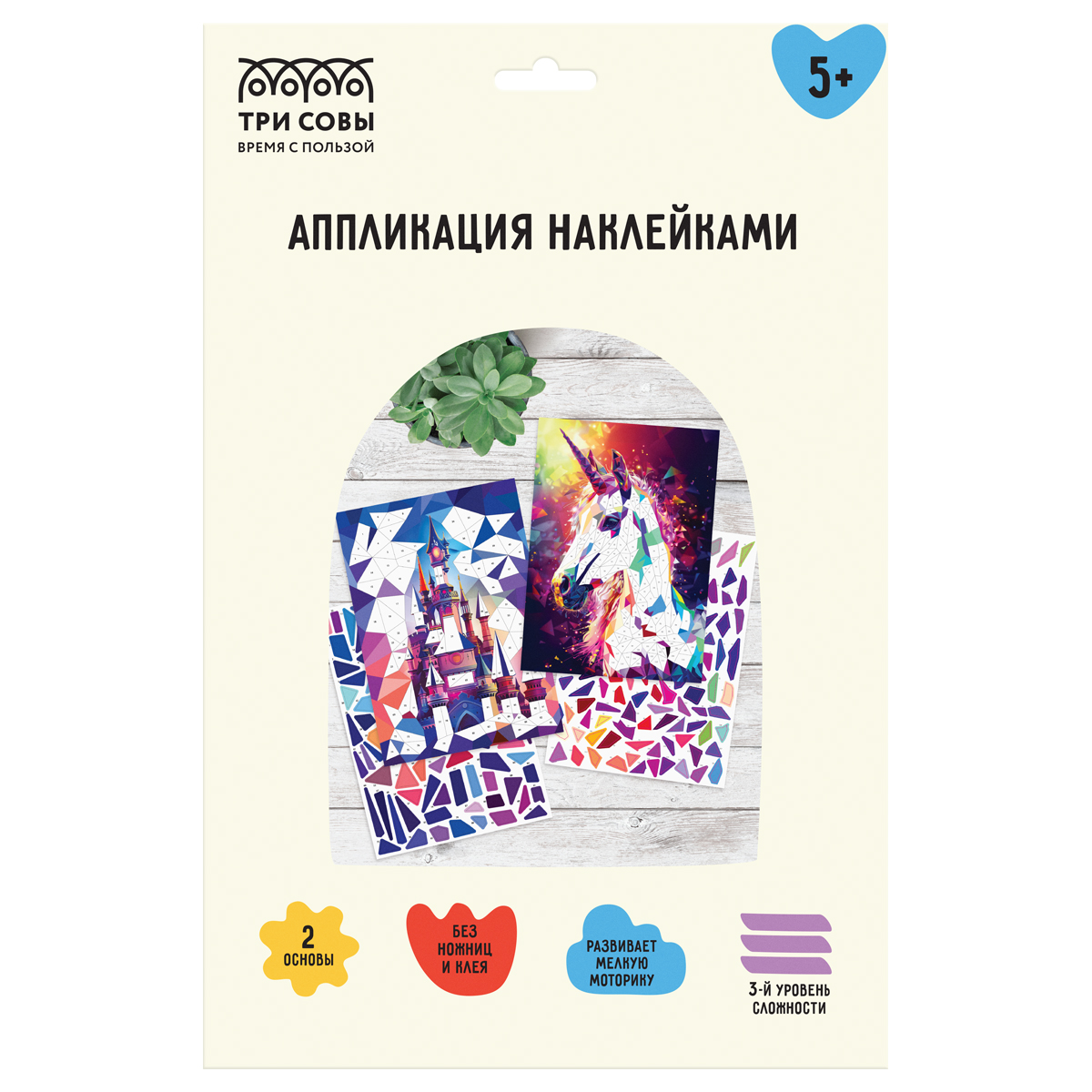 Аппликация наклейками ТРИ СОВЫ Неоновые кошки, А4, 2 основы