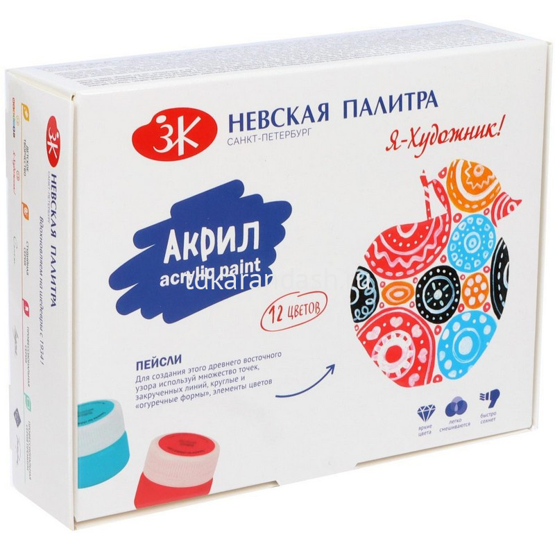 Краски акриловые 12цв.15мл Невская палитра Я- художник!, глянцевая