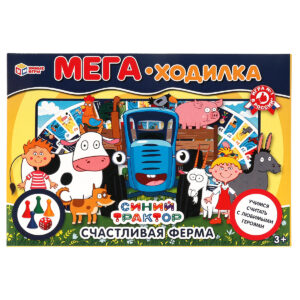 Игра настольная Умные игры Синий Трактор. Счастливая ферма, ходилка Мега А3