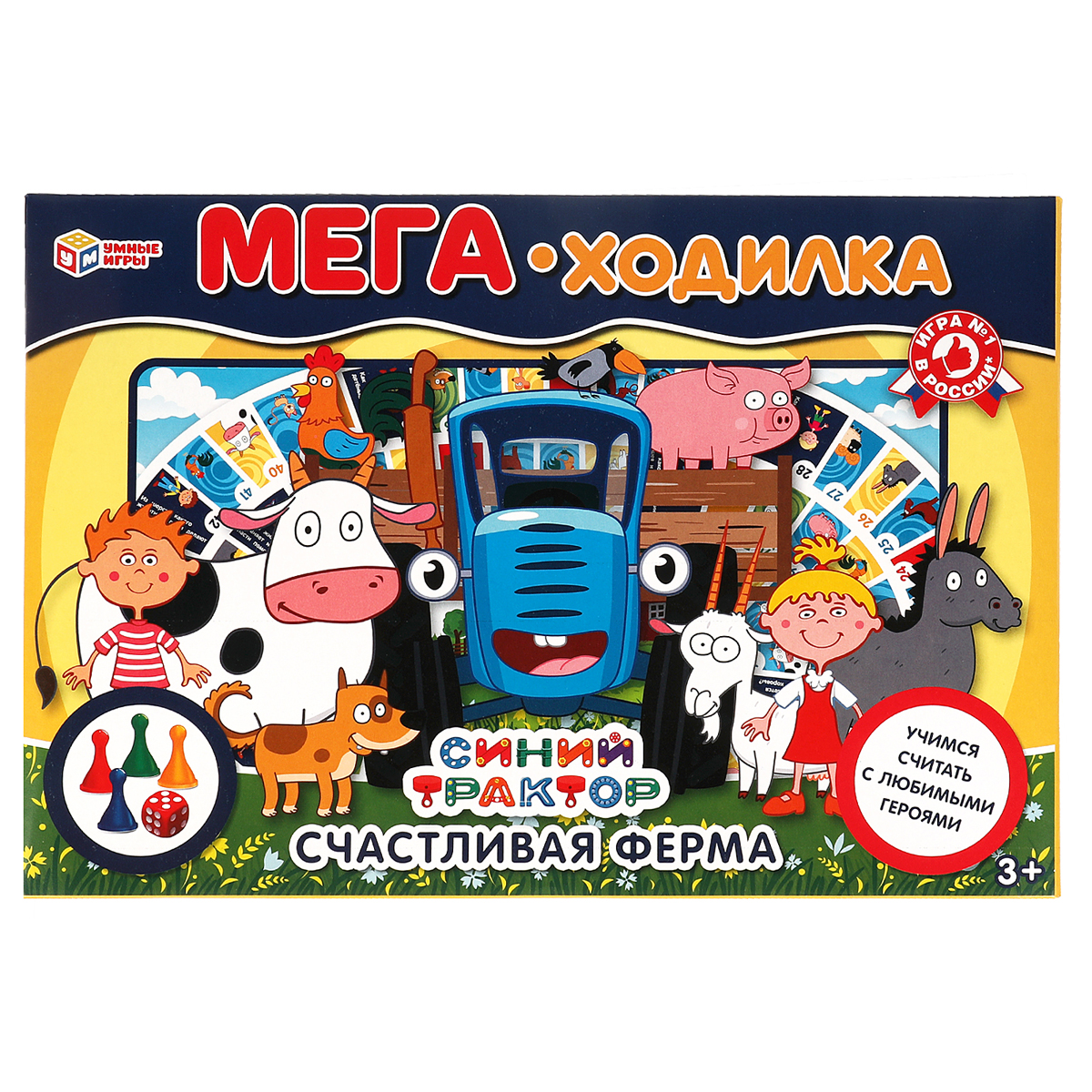 Игра настольная Умные игры Синий Трактор. Счастливая ферма, ходилка Мега А3