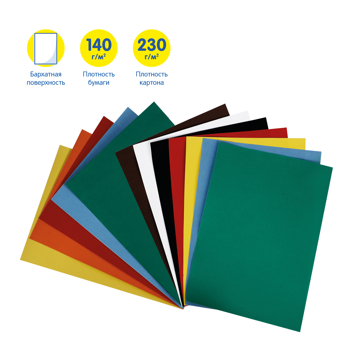 Набор Цветной картон 5л. и Цветная бумага 7л. 7цв БАРХАТНЫЙ, Мульти-Пульти Енот в космосе