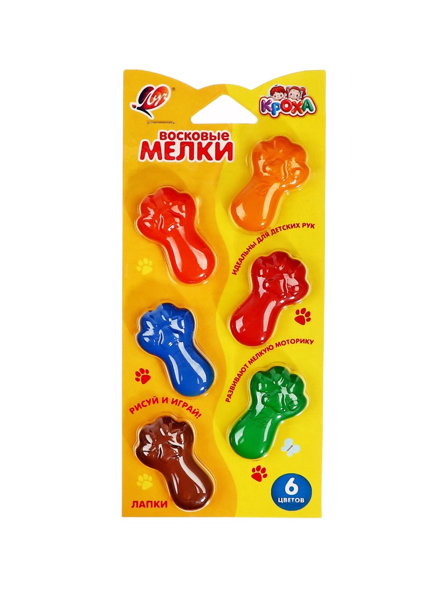 Мелки восковые Луч КРОХА  6цв. фигурные "Лапки"