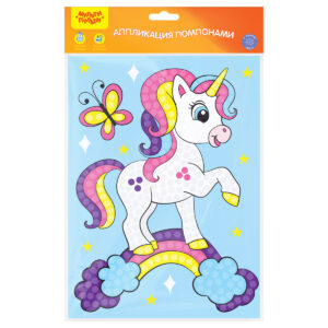 Аппликация помпонами Мульти-Пульти Единорог А4, с раскраской