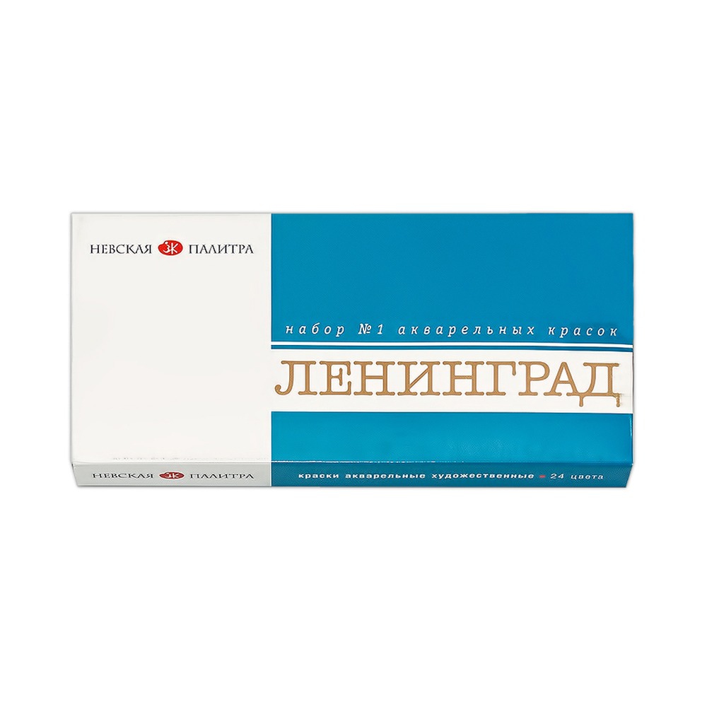 Акварель художественная Невская палитра Ленинград-1 24 цв. кюветы