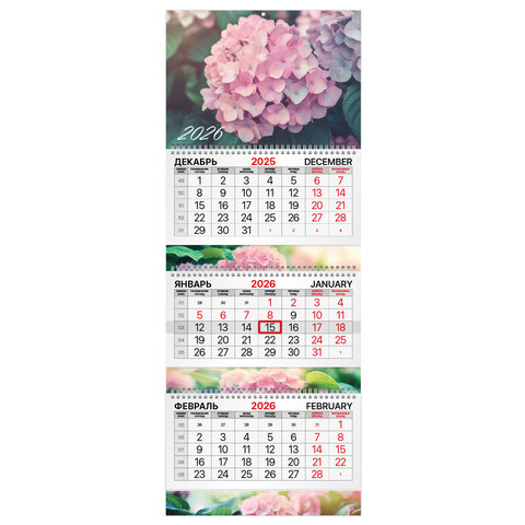 Календарь квартальный 3-х блоч. 2026г BRAUBERG EXTRA Гортензия