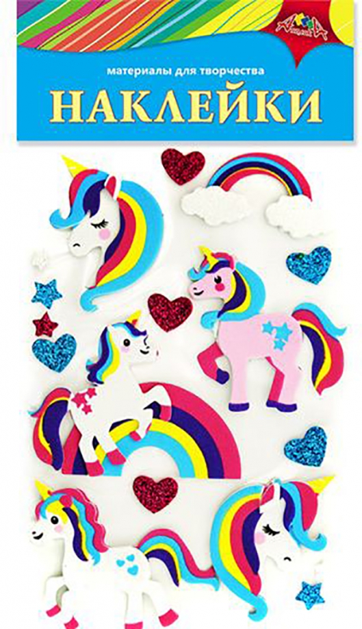 Наклейки из EVA Единорожки1 (Апплика)