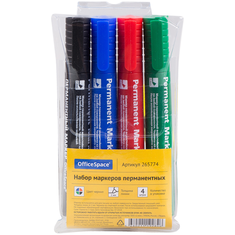 Набор маркеров перманентных 4цв. 2мм OfficeSpace 8004